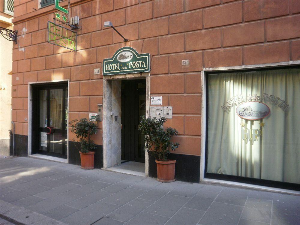 Posta Hotel 3*